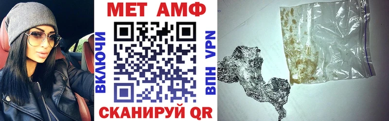 АМФ Розовый Железноводск