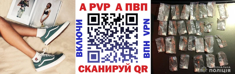 А ПВП СК  Железноводск 