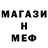 МЕТАДОН мёд Fedya Fedyaev
