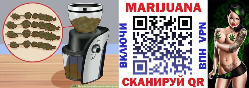 Canna-Cookies конопля  OMG ссылки  Железноводск 