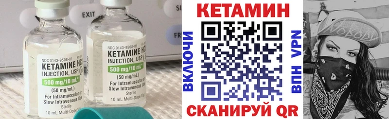 ссылка на мегу маркетплейс  купить наркотик  Железноводск  Кетамин ketamine 