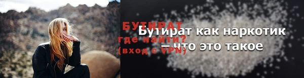 экстази Сосновка