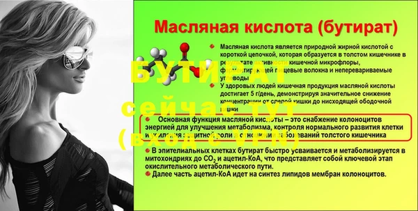 марихуана Сосновый Бор