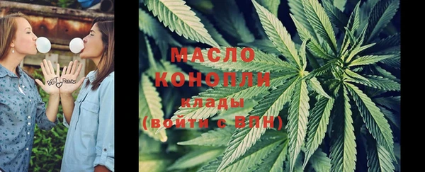 марихуана Абаза