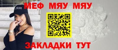 метадон Мариинск