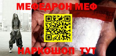 apvp Малгобек