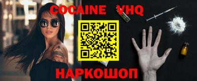 apvp Малгобек