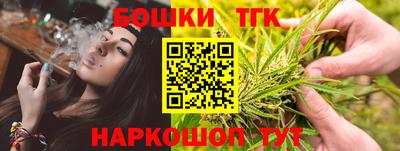 apvp Малгобек