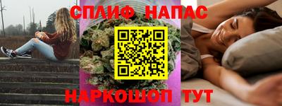 apvp Малгобек