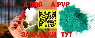 метадон Мариинск