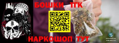 apvp Малгобек