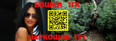 apvp Малгобек