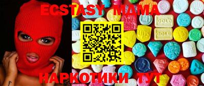 марки lsd Малоярославец