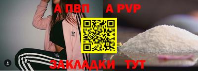 метадон Мариинск