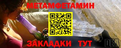 метадон Мариинск