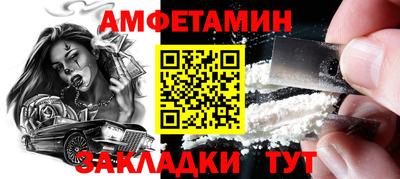 метадон Мариинск