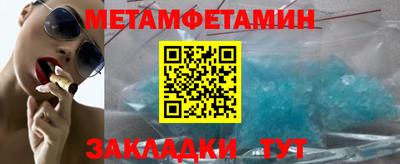 метадон Мариинск