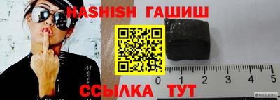 apvp Малгобек