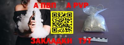 метадон Мариинск