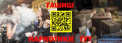 apvp Малгобек