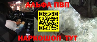 марки lsd Малоярославец