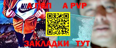 метадон Мариинск