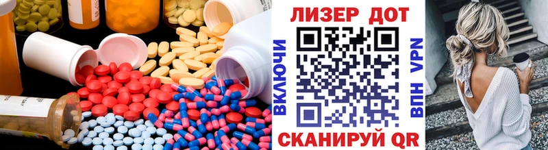 blacksprut   Железноводск  ЛСД экстази кислота 