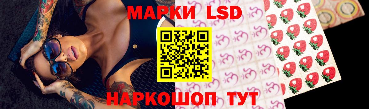 Лсд 25 экстази кислота  Вход с VPN  Железноводск  LSD-25 экстази ecstasy 
