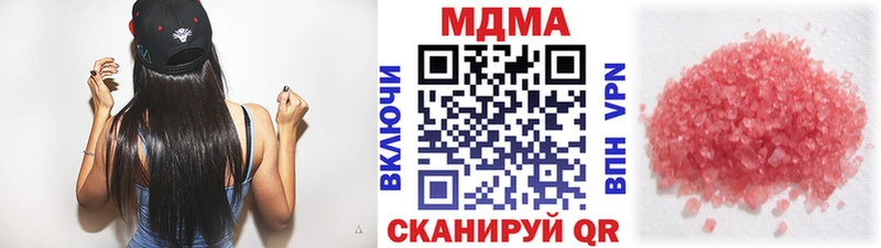 MDMA Molly  Железноводск 