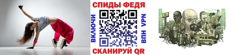 Первитин мет  цена наркотик  Железноводск 