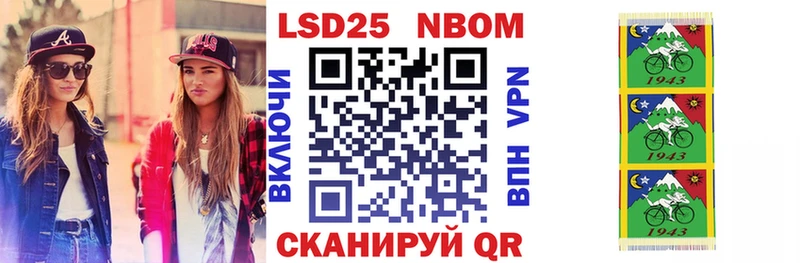 Марки NBOMe 1,8мг  как найти закладки  Железноводск 